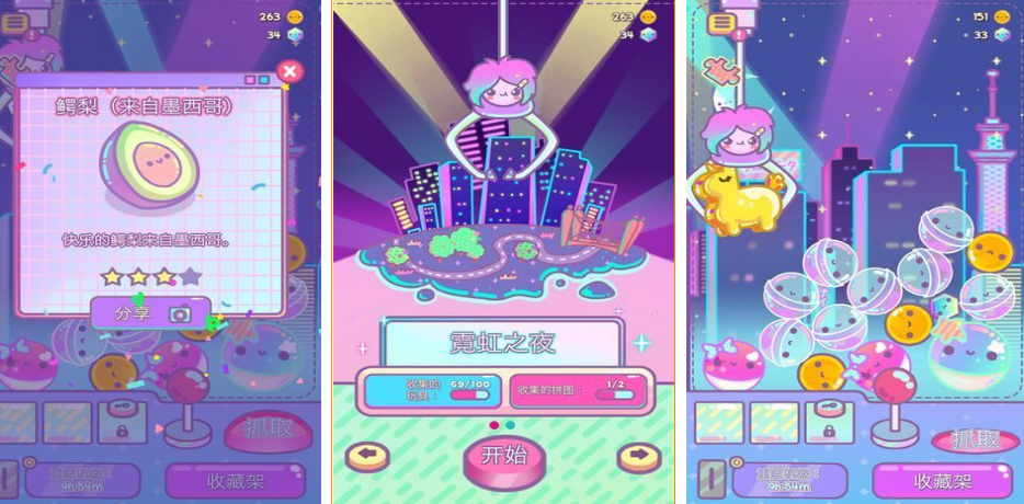 流行的盲盒游戏有哪几款 2025经典的盲盒手游安卓下载分享截图