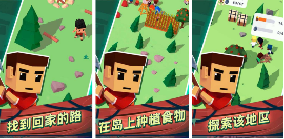 一开局飞机坠毁的生存游戏叫什么