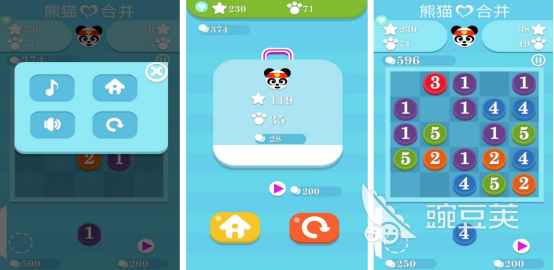 熊猫闯关游戏叫什么名字 熊猫闯关游戏手机版分享2025截图