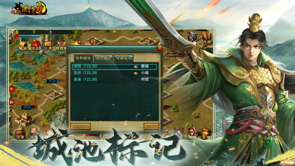 游戏手机版战争类游戏榜单合集 最流行的战争模拟手游合辑2025截图