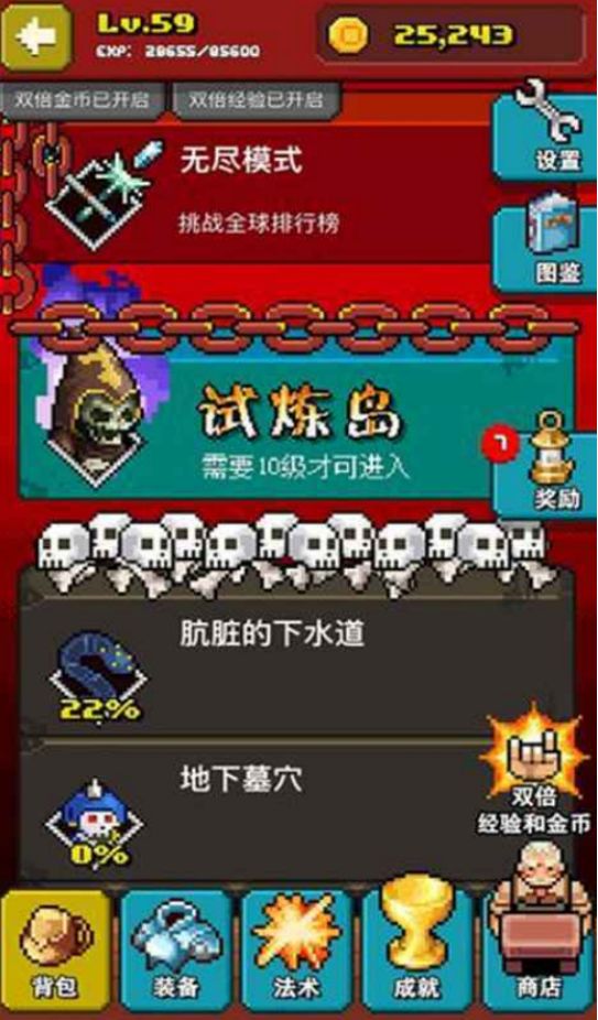 有趣的巫师游戏有哪些