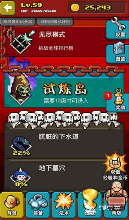 2025火爆的巫师题材榜单9分享:耐玩魔法冒险游戏before_1