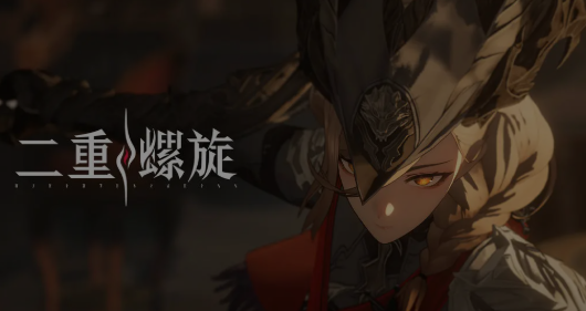 二重螺旋攀登魔灵怎么突破 二重螺旋攀登魔灵突破教程截图