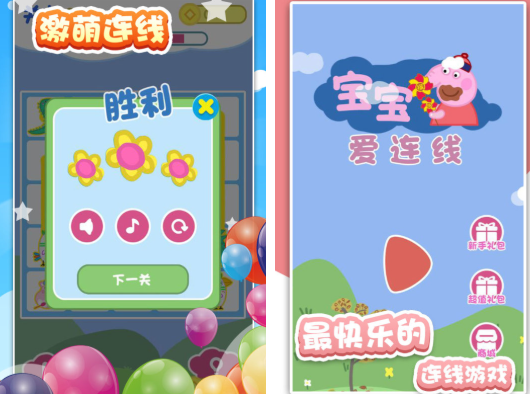 流行的亲子游戏有哪些