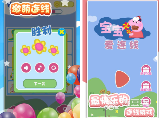 2025最合集3亲子游戏分享:必玩游戏手机版Topafter_1精选