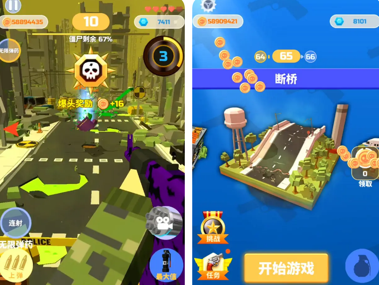 枪击僵尸不用网络游戏3d的有哪几款 2025经典的僵尸射击游戏手机版推荐截图