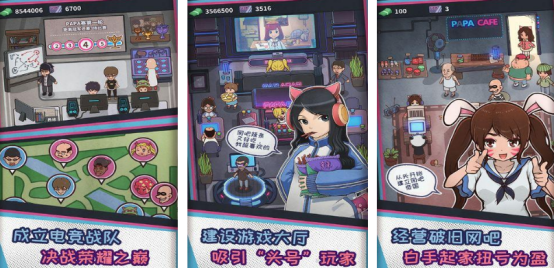 火爆的手机模拟器游戏有哪几个