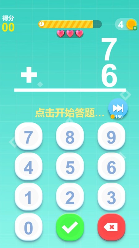 开发大脑的十款游戏分享 2025趣味的锻炼脑力的游戏手机版前十名截图