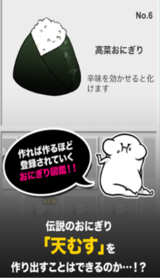 高人气饭团手游有哪些