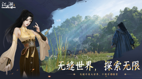 流行的武侠网游排行榜前5