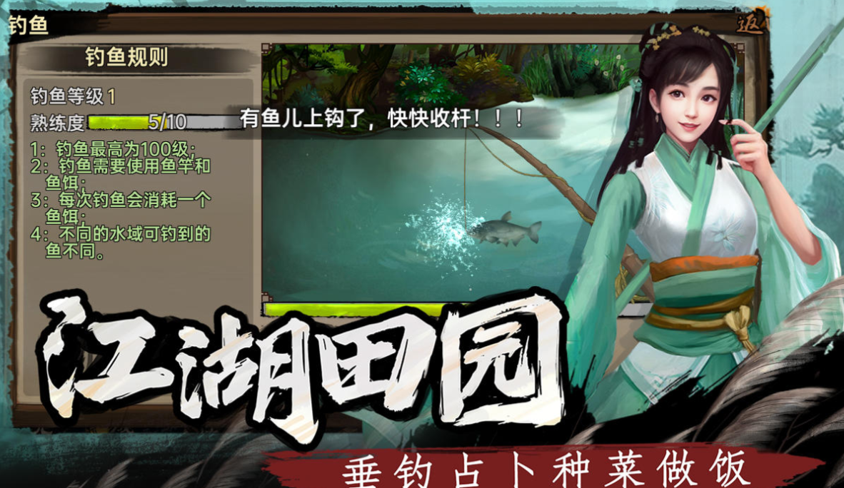 2025年十款经典不用网络武侠榜单9分享：精选火爆的武侠游戏before_1截图