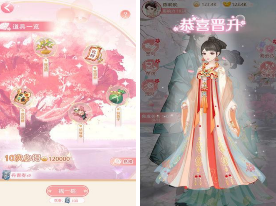 免费的女帝游戏有哪些