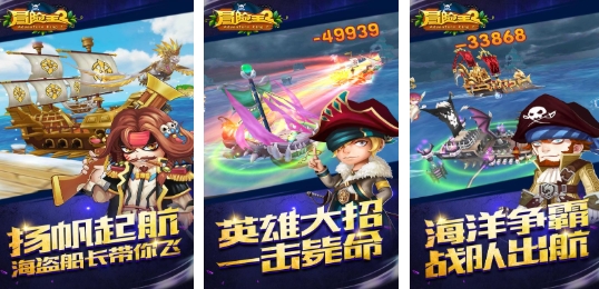必玩的冒险王游戏前五 好玩的冒险王游戏前五名2025截图