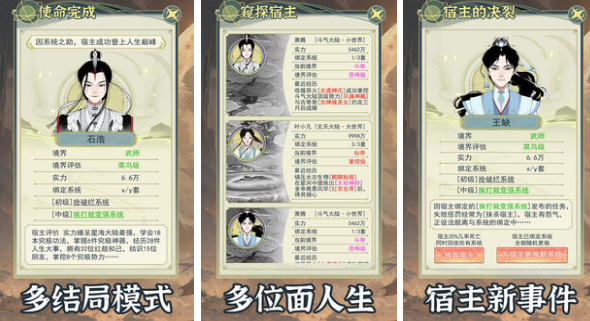 经典的文字rpg游戏有哪几款 2025有趣的文字手游安卓下载分享截图