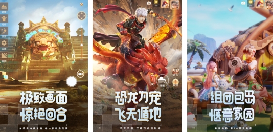 什么游戏手机版有家园系统 火爆的的有家园系统游戏介绍2025截图