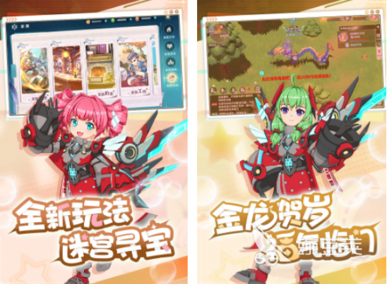 召唤精灵打怪榜单9分享 2025经典的宝宝养成战斗手游before_1截图