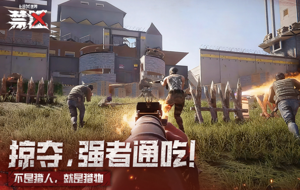 好玩的沙盒类电子游戏下载 人气较高的沙盒游戏分享2025截图