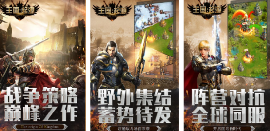 热门的高级国王游戏有哪些