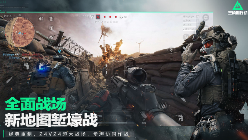 第一人称枪战游戏有哪几款 2025受欢迎的fps游戏手机版合辑截图