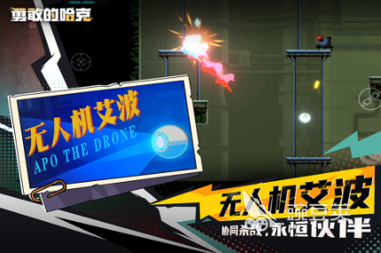 经典的手机断网能玩的游戏榜单 不用网络游戏手机版分享与好玩离线游戏介绍截图