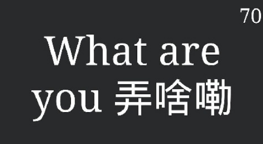 描述一个东西让别人猜的游戏推荐 2025经典的猜东西游戏分享截图