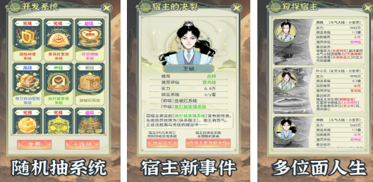不联网单机修仙游戏前五名