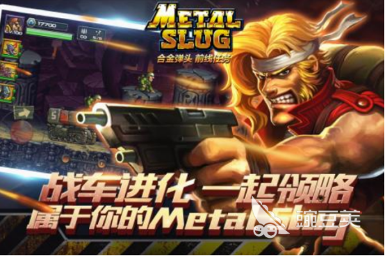 魂斗罗不用网络游戏分享 魂斗罗耐玩射击榜单9before_12025截图
