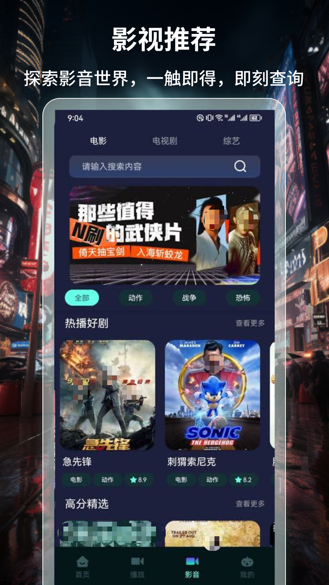 有哪几款不用钱看网站app软件合辑 资源齐全的看影视网站软件推荐
