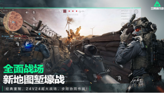 第一人称枪战游戏有哪些