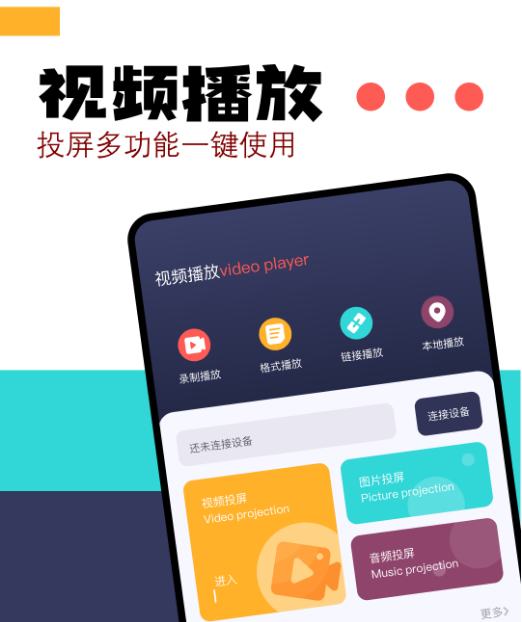 不用钱追剧的app榜单合集8 实用的追剧软件before_2