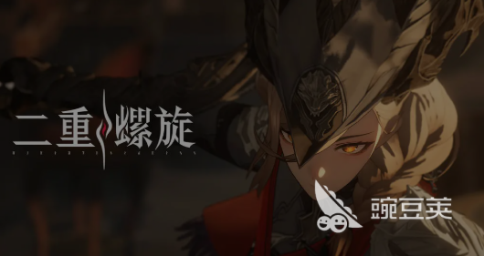 二重螺旋攀登魔灵怎么突破 二重螺旋攀登魔灵突破方法详解截图