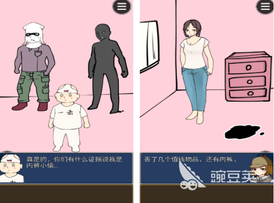 推理破案游戏有哪几款 2025热门推理破案游戏介绍截图