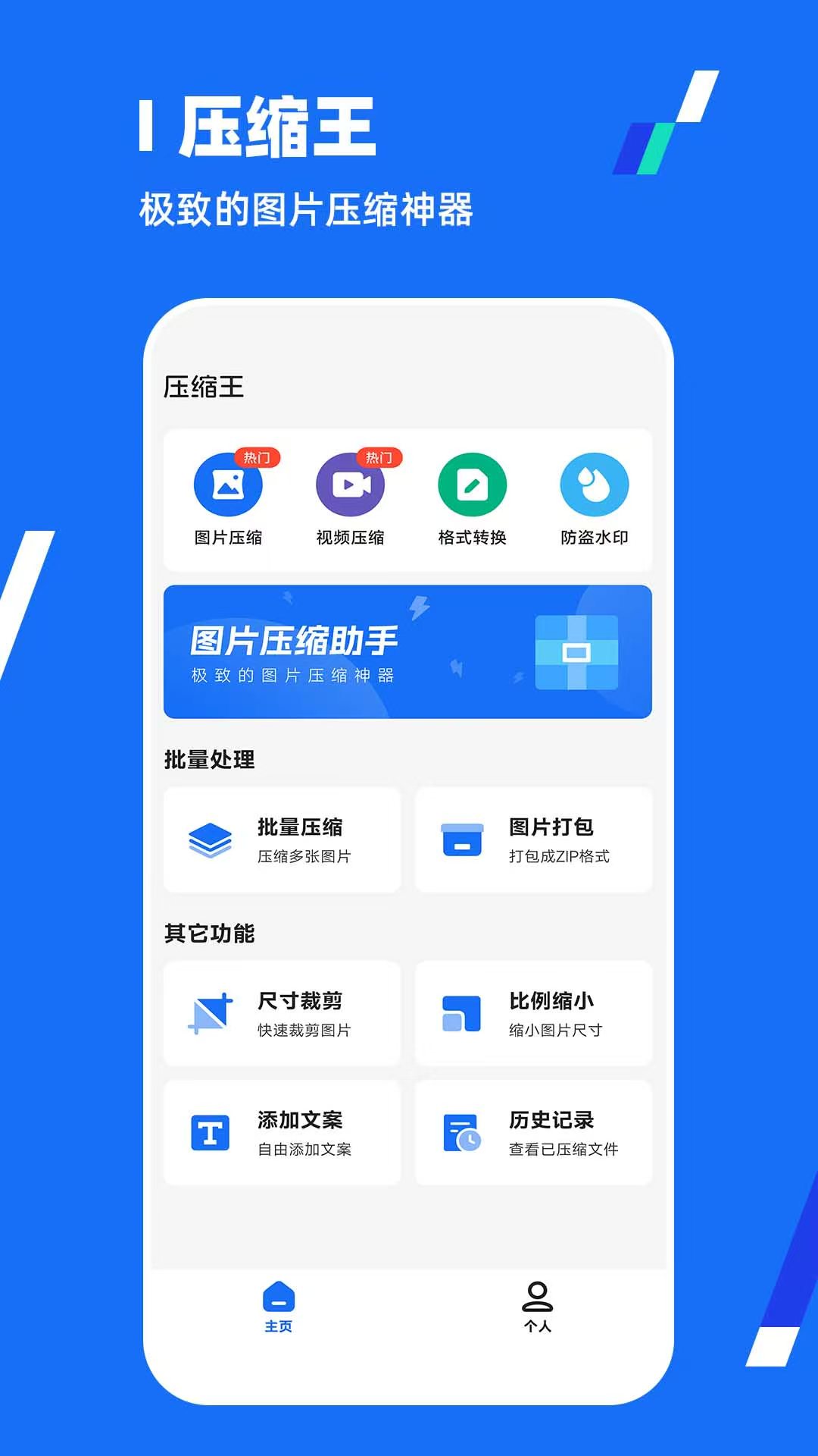 有哪些免费压缩pdf的软件