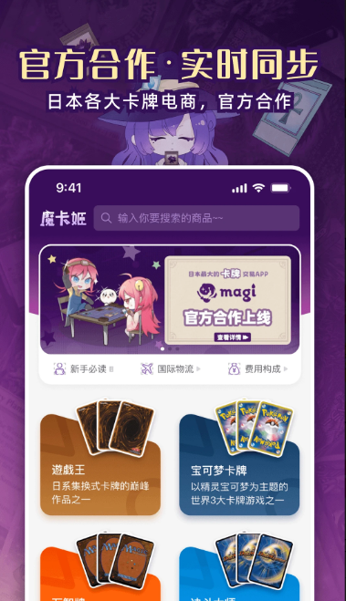 美少女游戏大赏分享 2025有趣的美少女游戏合辑截图