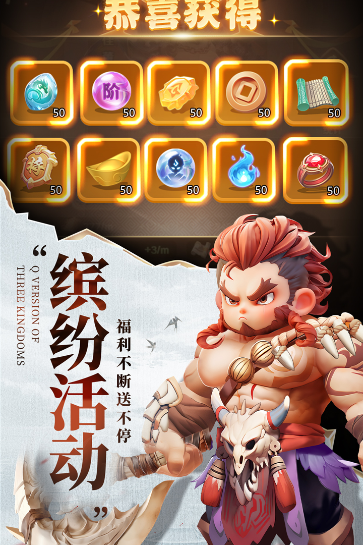 巨神军师加速器使用攻略截图