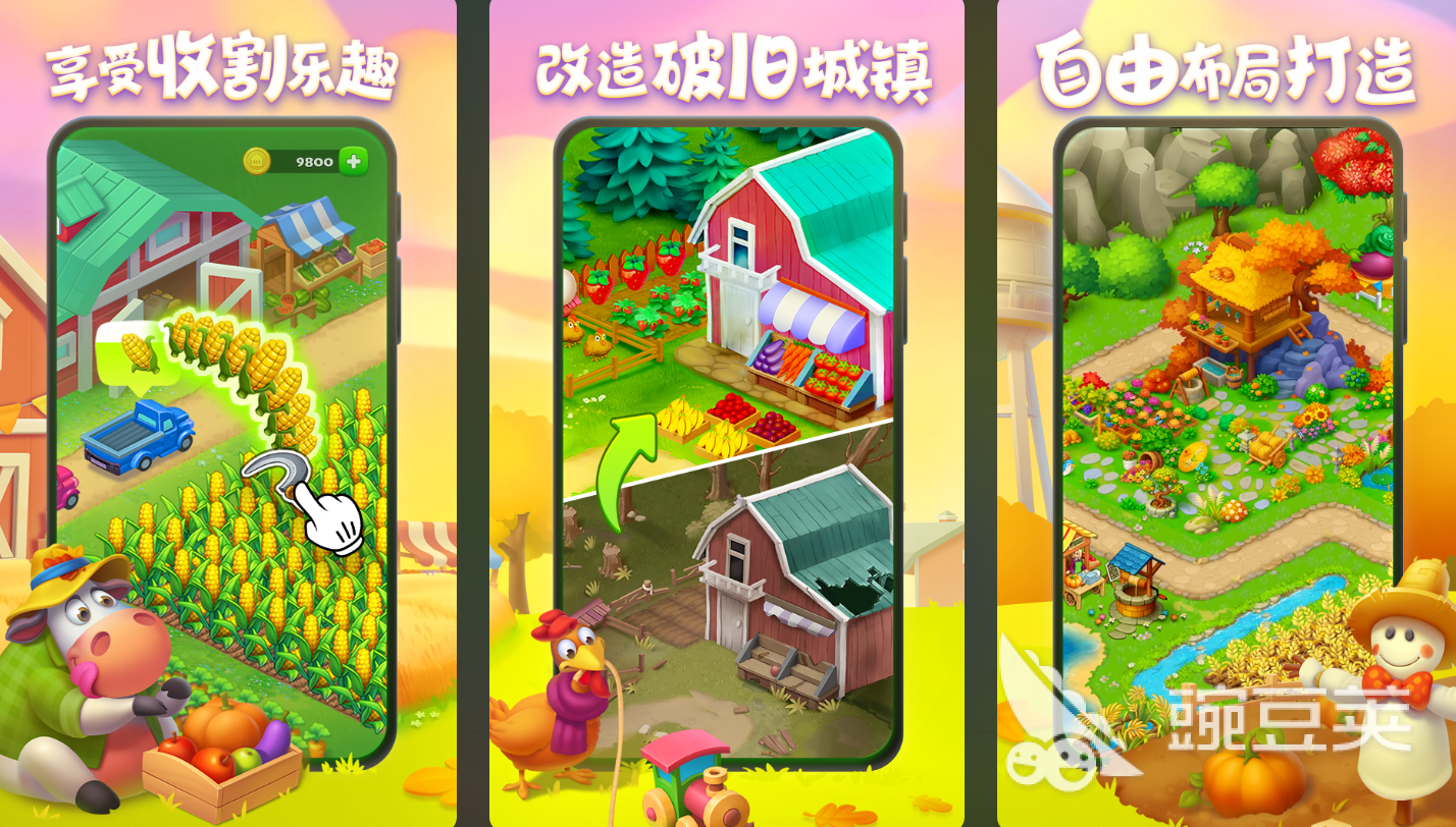 小镇经营游戏下载分享2025 小镇经营游戏手机版榜单合集4before_22025截图