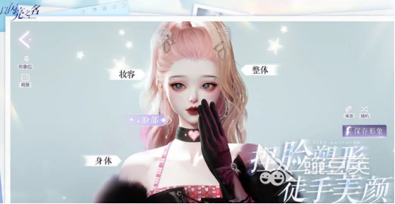 3D虚拟形象换装游戏分享 2025榜单合集43D换装游戏before_2截图
