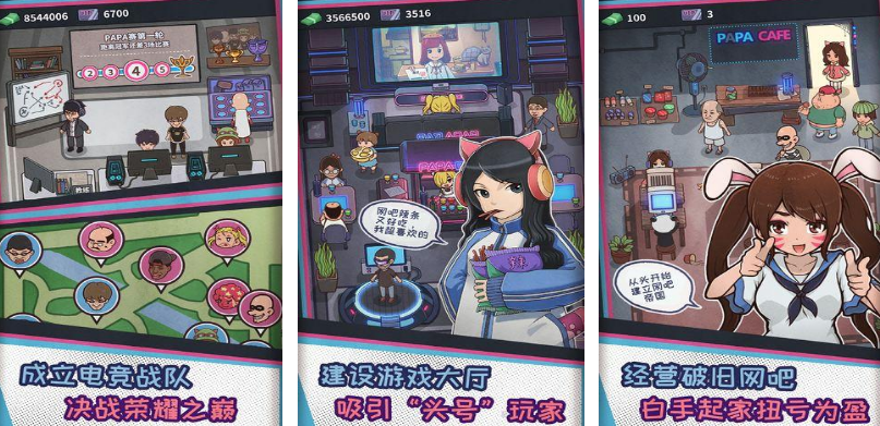 热门手机模拟器游戏有哪几个 2025必玩的模拟器游戏手机版合辑截图