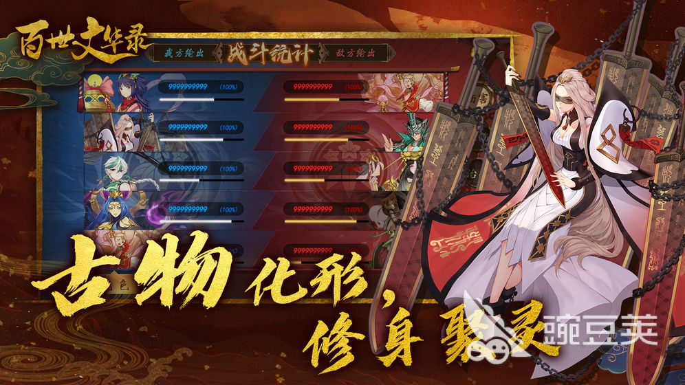 火爆的卡牌游戏手机版有哪几款 2025经典的卡牌手游分享截图