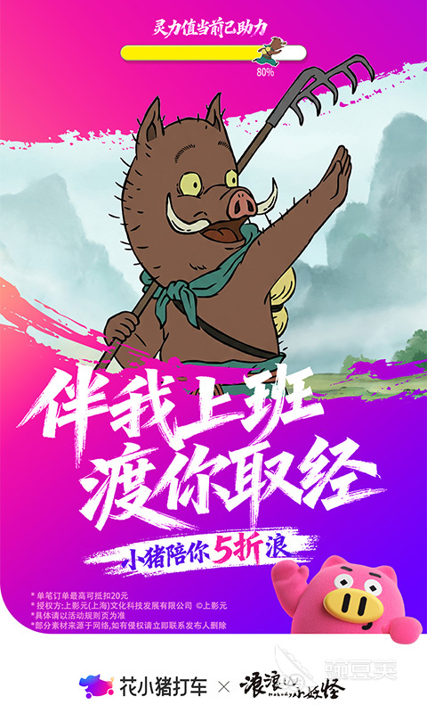打车软件哪些最便宜好用 打车软件哪个最便宜好用分享合集