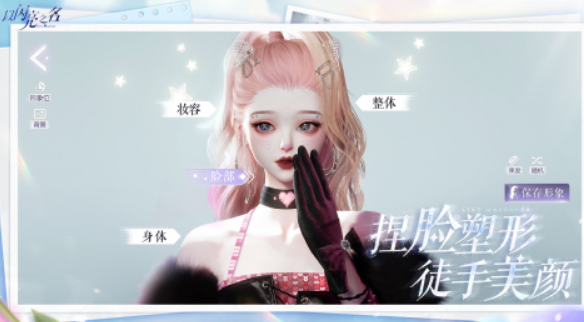 休闲游戏女生喜欢玩的榜单9分享 2025经典的女生游戏before_1截图