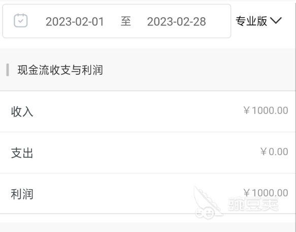 会计软件哪些好 会计软件火爆的记账工具分享截图