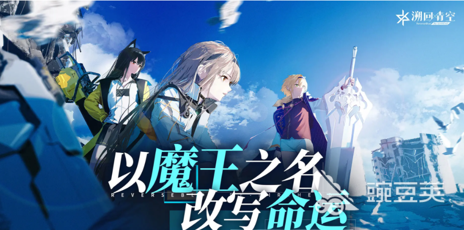 溯回青空阿兹莱特角色深度解析与技能预测