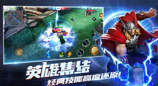 火爆的的漫威复仇者联盟游戏有什么 2025好玩的日漫手游安卓下载推荐截图