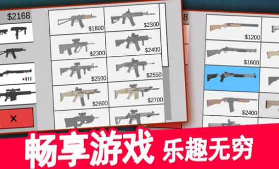 像素射击免费下载游戏