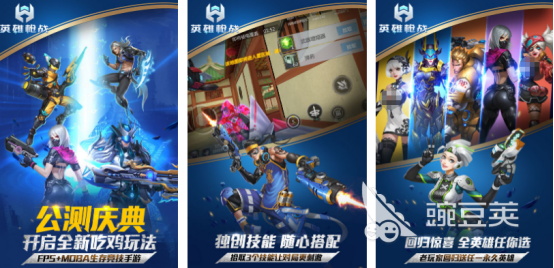 适合新手的射击游戏有哪几款 2025火爆的射击游戏手机版分享合集截图