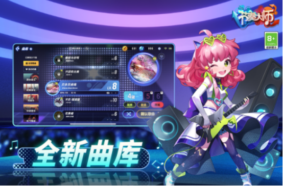 2025年值得期待的多声道不用网络游戏分享榜单截图