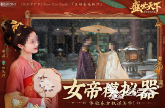 古风游戏手机版分享2025 古风手游榜单合集2025截图