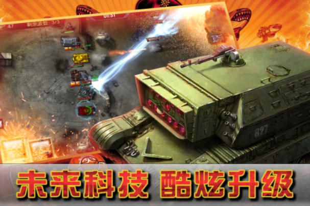 2025耐玩的闪电突袭手游排行