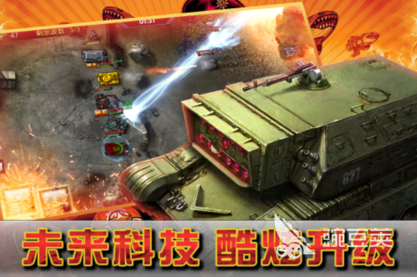 闪电突袭游戏手机版分享2025 闪电突袭手游榜单合集前五名截图